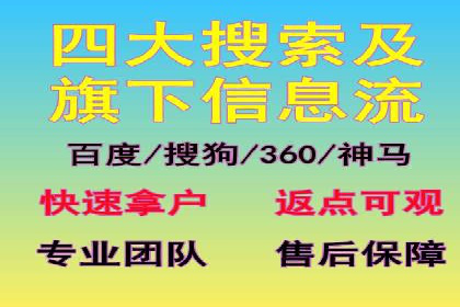 充值高返点案例：实现财务自由的秘诀