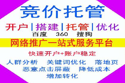 百度广告推广多少钱？看这家公司的成功经验