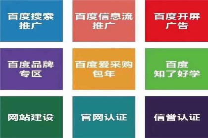 信息流开户返点揭秘：实战案例教你如何提高开户收益