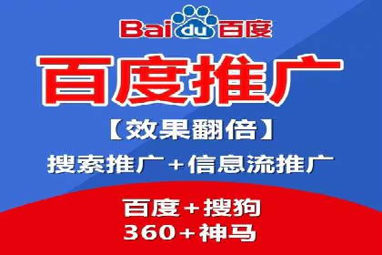 Sem优化公司案例：百度广告效果分析